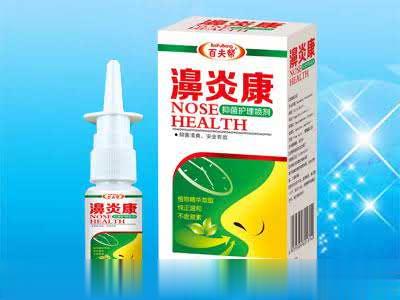 濞炎康