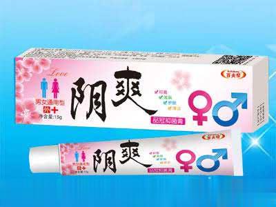 阴爽