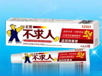 不求人