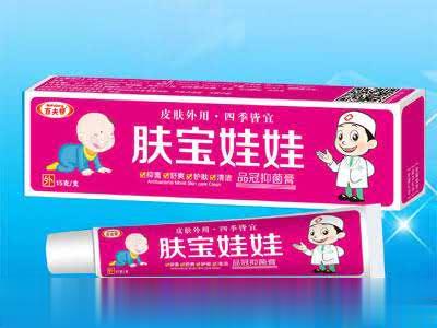 肤宝娃娃