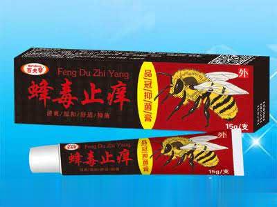 蜂毒止痒