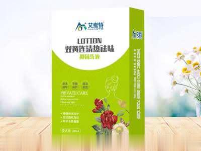 双黄连清热祛味抑菌洗液