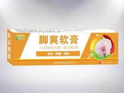 脚爽软膏