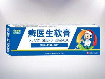 癣医生软膏