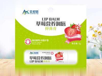草莓营养润唇抑菌膏