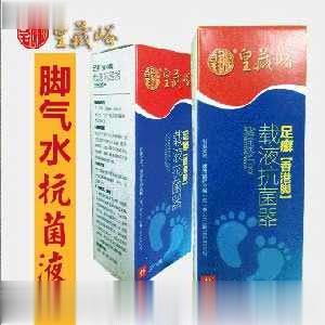足癣载液抗菌器