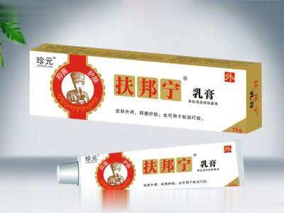扶邦宁中药乳膏