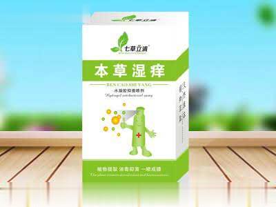 本草湿痒（七草立清牌水凝胶抑菌喷剂）
