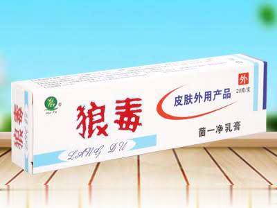 狼毒菌一净乳膏