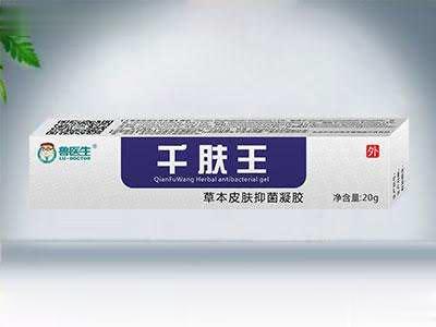 千肤王草本皮肤抑菌凝胶