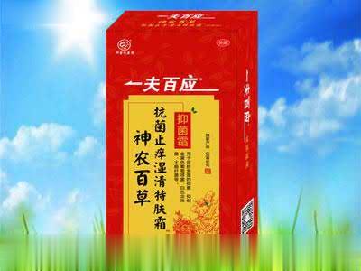 神农百草抗菌止痒湿清持肤霜