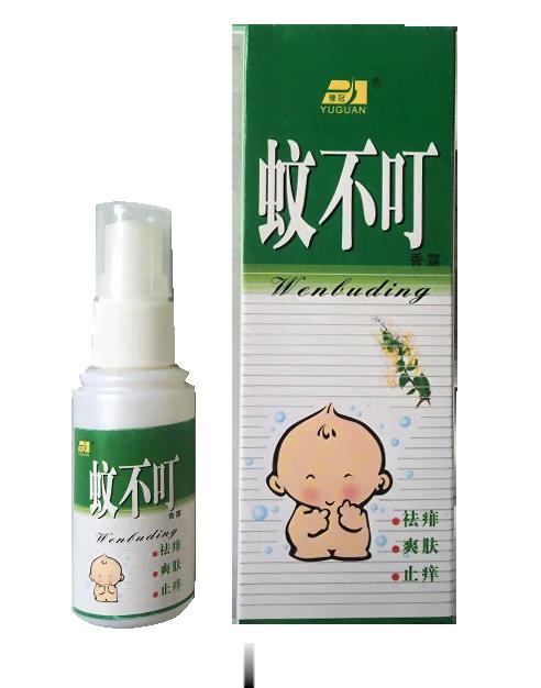 豫冠蚊不叮香露防蚊防虫止痒祛痱