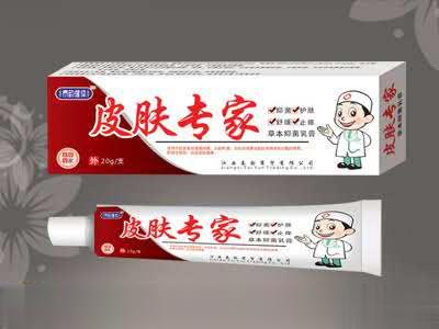 皮肤专家乳膏