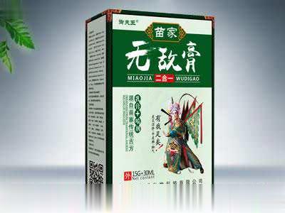 苗家无敌膏二合一（乳膏+喷剂）