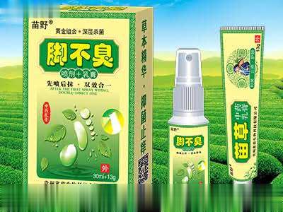 脚不臭2合1