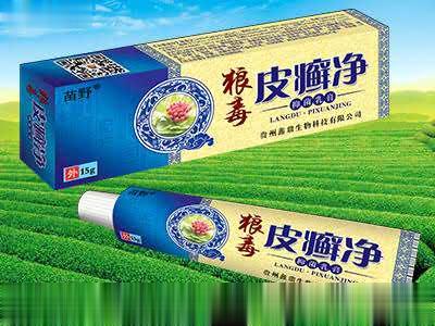 狼毒皮癣净