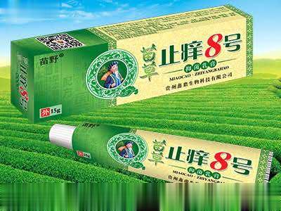 苗草止痒8号抑菌乳膏