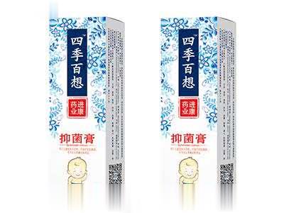 四季百想抑菌膏