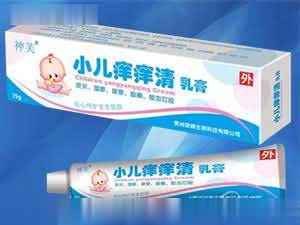 小儿痒痒清乳膏