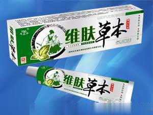 维肤草本草本乳膏