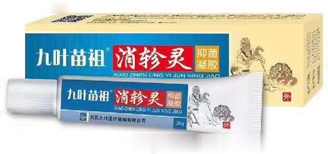 消轸灵 抑菌凝胶