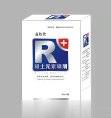 稀土元素喷剂