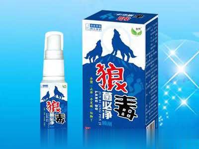 狼毒菌必净