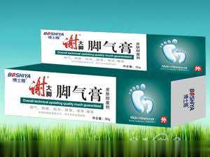 谢大脚脚气膏