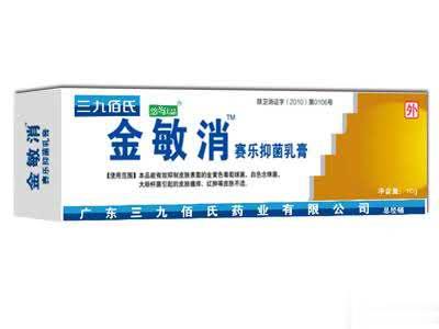 三九佰氏金敏消