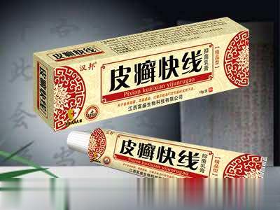 皮癣快线抑菌乳膏
