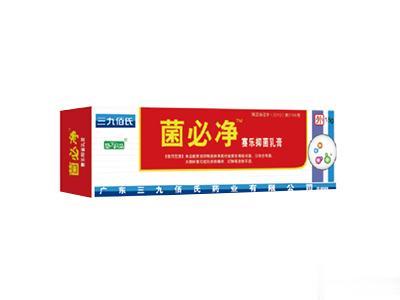 三九佰氏菌必净（赛乐抑菌乳膏）