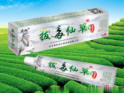 拔毒仙草抑菌乳膏