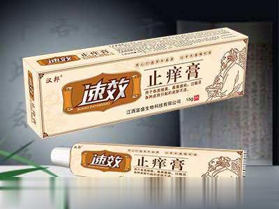 速效止痒膏