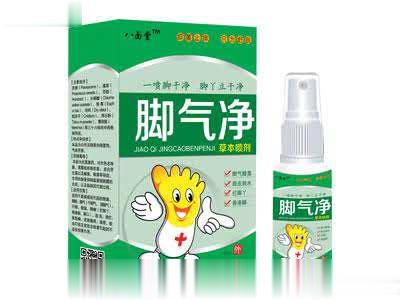 脚气净草本喷剂