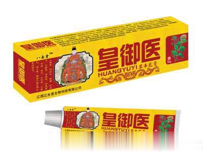 皇御医草本乳膏