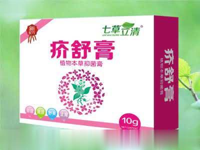 疥舒膏