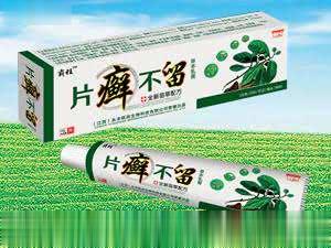 片癣不留 草本乳膏