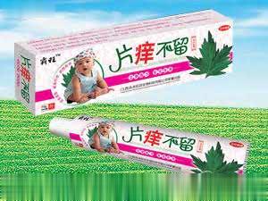 片痒不留 草本乳膏