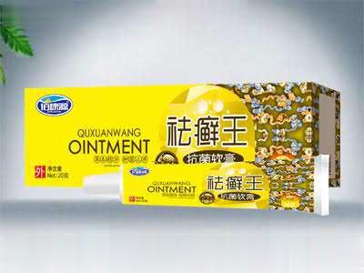 祛癣王抗菌软膏