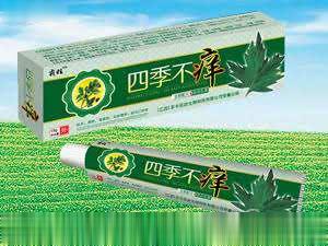 四季不痒 苗药乳膏