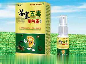 苗寨五毒 脚气王喷剂