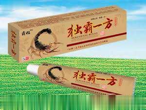 独霸一方 中草药乳膏