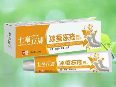 七草立清冰蚕冻疮膏