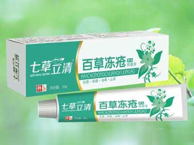 七草立清百草冻疮膏