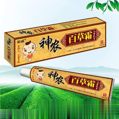 神农百草霜儿童乳膏