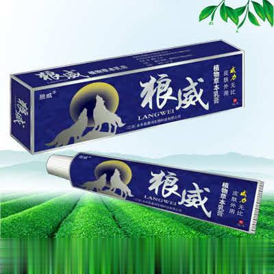 狼威植物草本乳膏