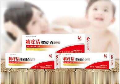 癣痒清乳膏