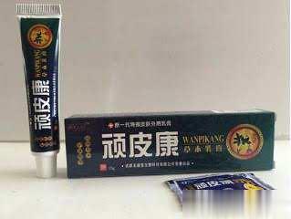 顽皮康草本乳膏