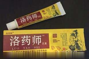 洛药师乳膏