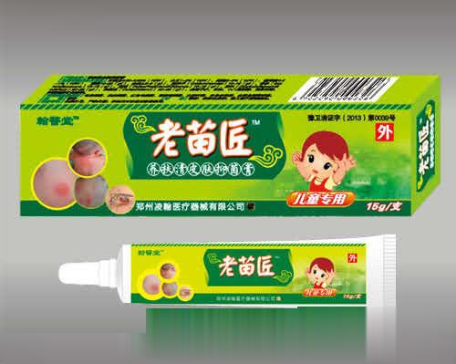 皮肤秘方老苗匠